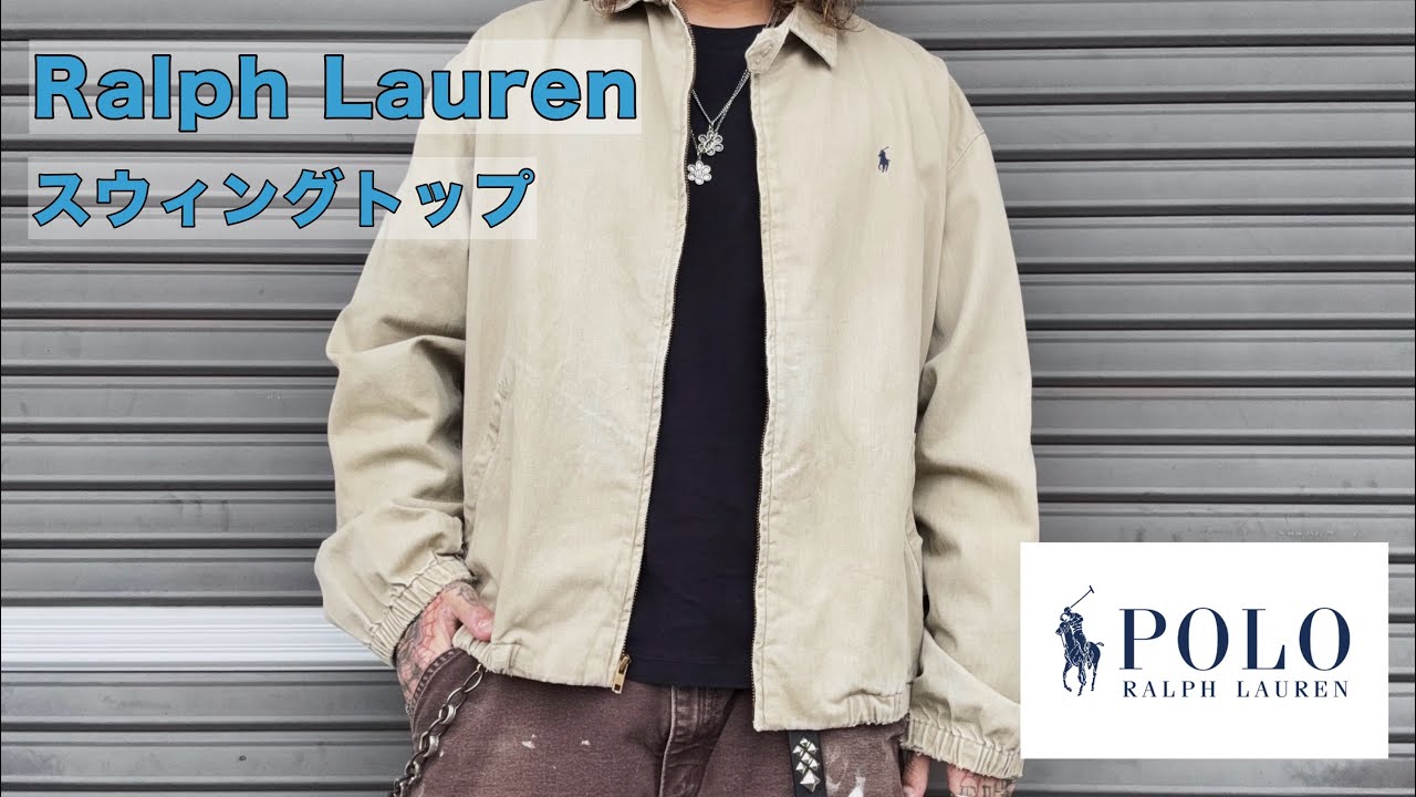 Ralph Lauren】スウィングトップ - YouTube