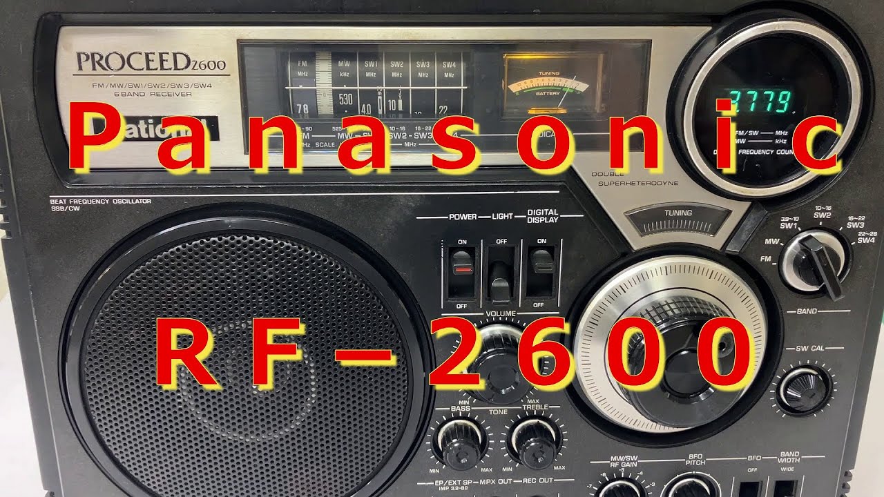 Panasonic プロシード2600(RF-2600)のご紹介 #BCL #短波 #Proceed