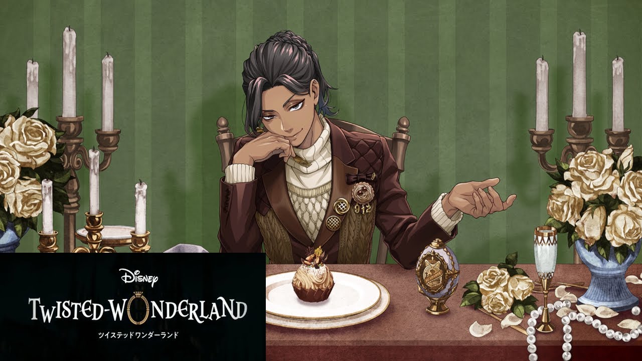 ツイステ】 ジャミル＜ラ・ボンボニエール＞パーソナルエピソード