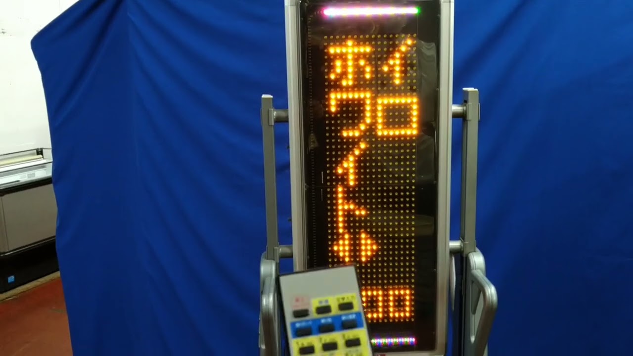 東和メックス 両面LED表示機(電光看板) キャクトールJr US-SD31W-C