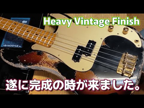 マルチレイヤー・エイジド加工します③【STUDIO BELL 店長の独り言 第