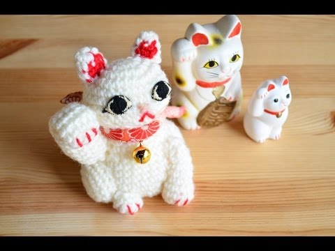 あみぐるみ招き猫の作り方 - YouTube