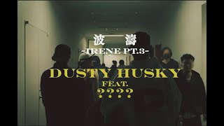 CASTLE-RECORDS/商品詳細 DUSTY HUSKY / 山越 -YAMAGOSHI- [CD]