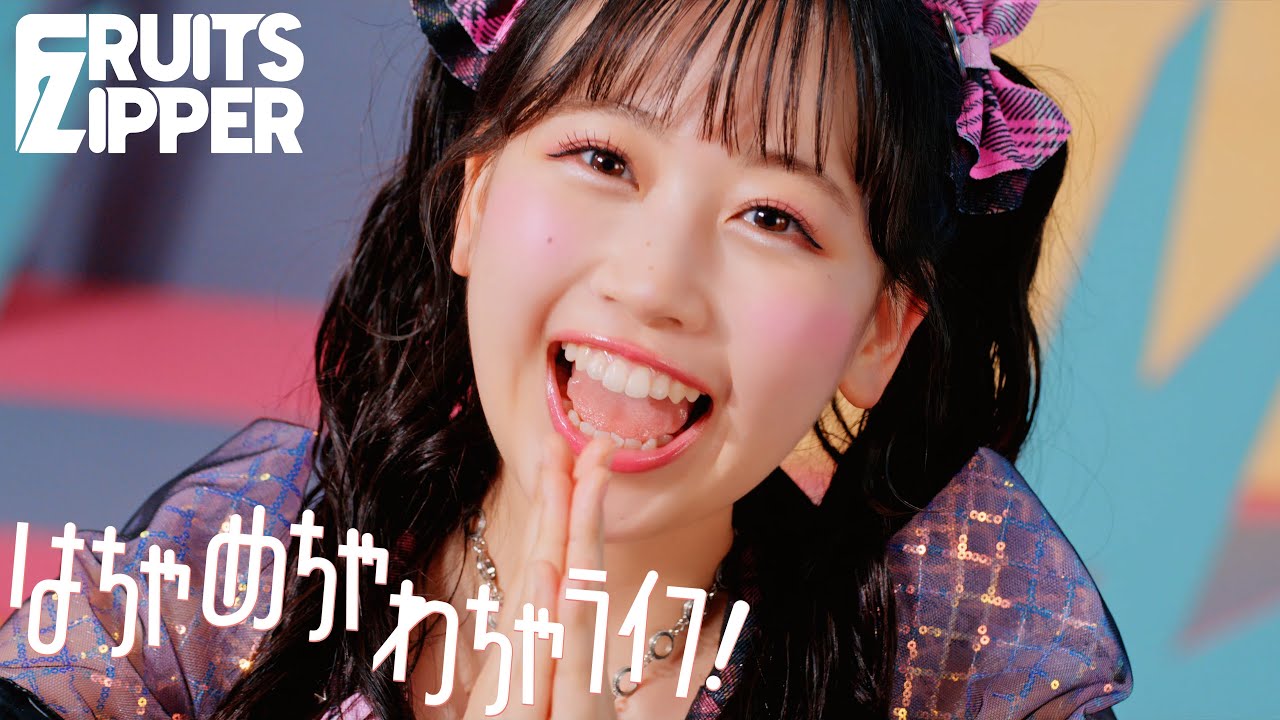 FRUITS ZIPPER OFFICIAL SITE