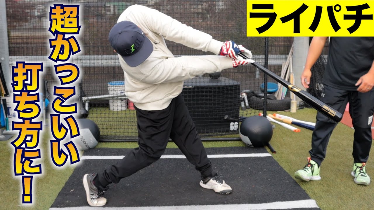 バレルバットBarrelBat - Coach.Yuji Nerei アラボーイベースボール