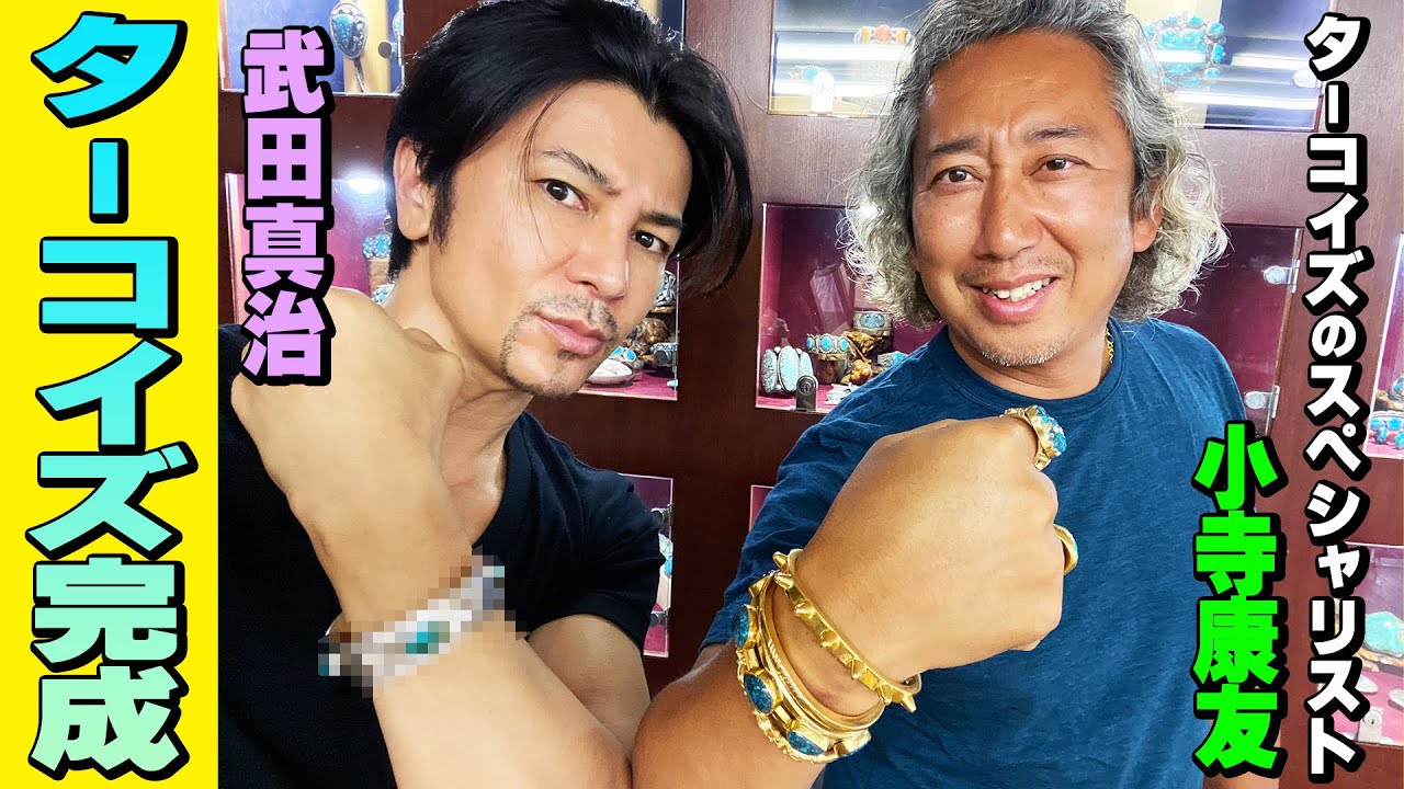 Finally, a must-have biker turquoise accessory is complete! The