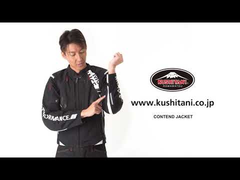 KUSHITANI クシタニ K-2364 コンテンドジャケット - YouTube