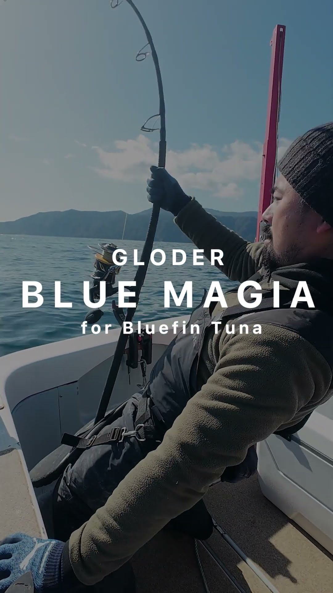 GRODER BLUE MAGIA 65／伊豆大島沖のクロマグロ #bluefintuna #fishing