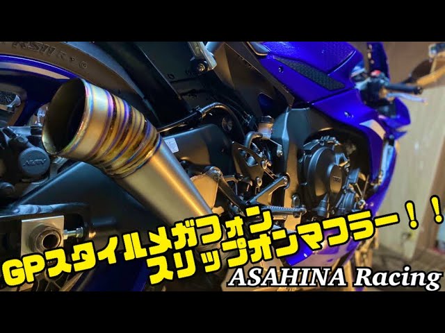 motovlog】スリップオンマフラーなのに取り付け大苦戦？！新型R1に