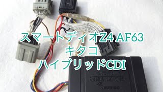 Smart Dio Z4 AF63 equipped with Kitaco Hybrid CDI engine test