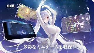 勝利の女神：NIKKE】TVCM（シンデレラver.） - YouTube