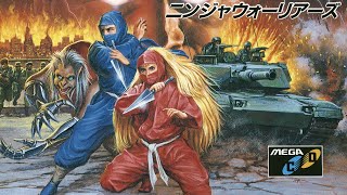 メガCD版】 ニンジャウォーリアーズ | THE NINJA WARRIORS (SCD