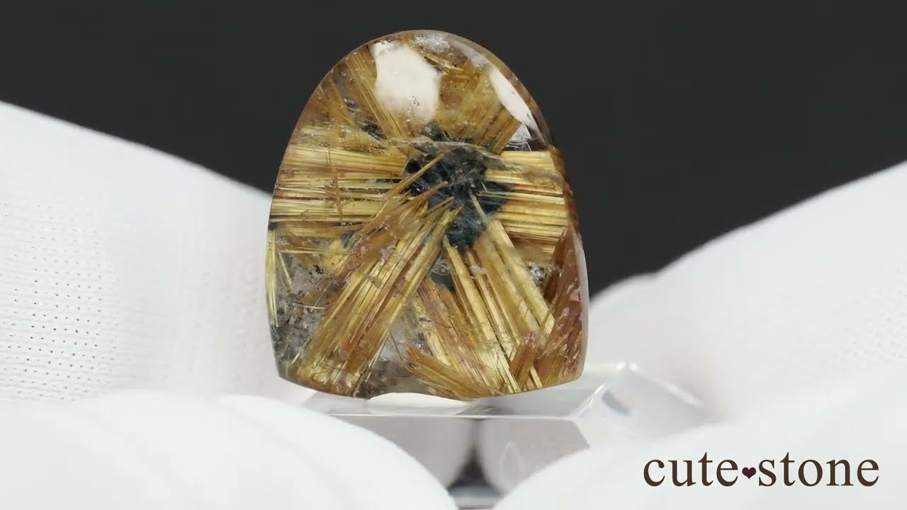 ブラジル バイーア州産 ルチルインクォーツ（太陽ルチル）のルース No