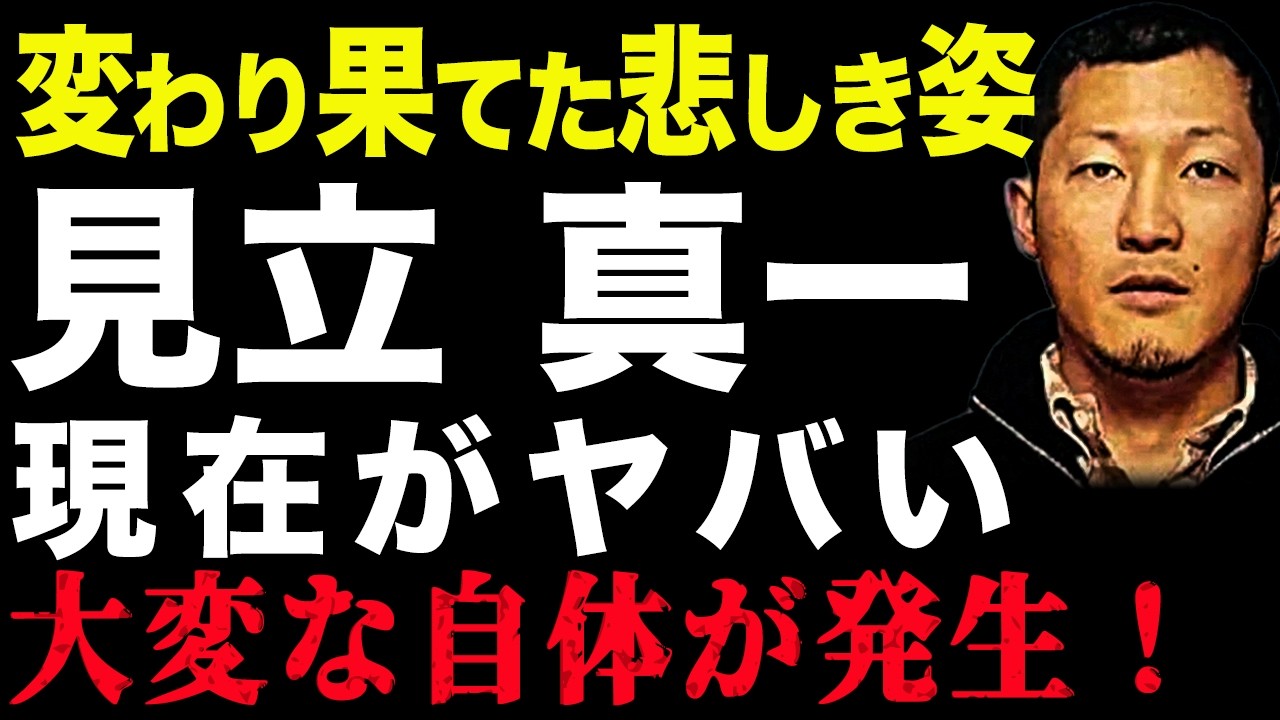 日本選手同士初の世界戦！小林弘vs沼田義明Hiroshi Kobayashi vs