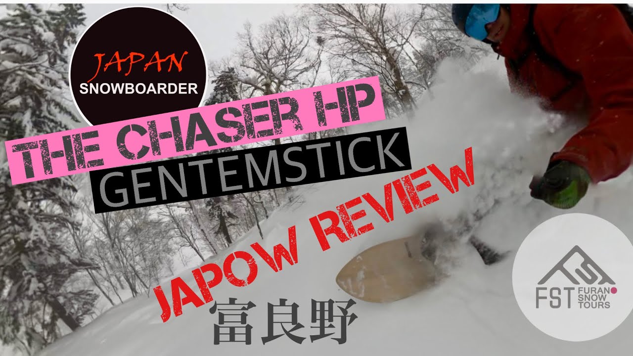 GENTEMSTICK The Chaser HP snowboard review /Japan snowboarding