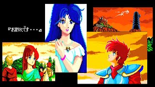 イースII（MSX版）BGM集＆ダイジェスト - YouTube