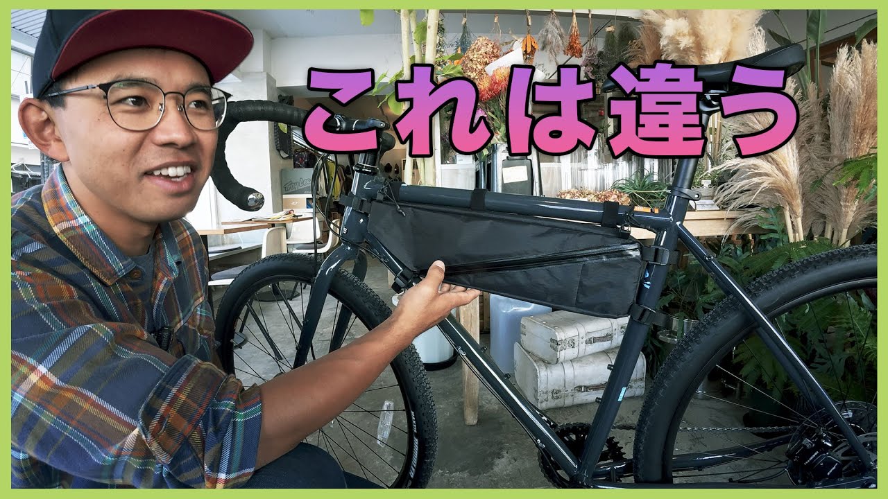 待望の再入荷！日本製ハンドメイドフレームバッグ｜ロングライド愛好家
