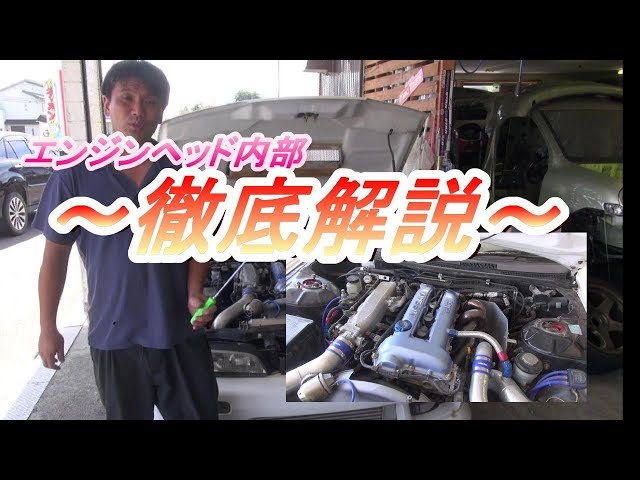 SR20 engine noise repair [lash adjuster] - YouTube