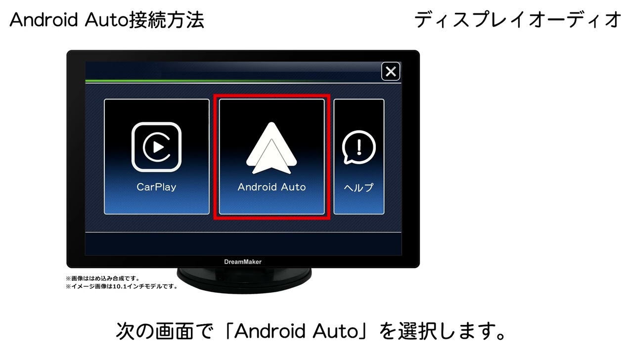 DPLAY-115V「11.5インチフルセグテレビ搭載ポータブルディスプレイ