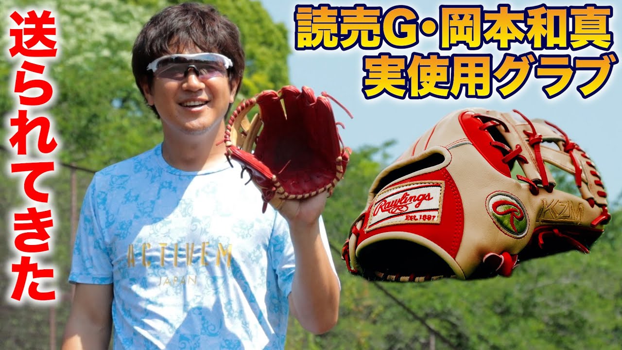 破格】オールスターMVP！柳田悠岐の実使用スパイクが1,100円！なぜ