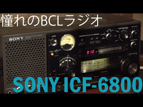 Enjoy listening to amateur radio and shortwave broadcasts at night