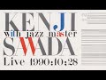 沢田研二 KENJI SAWADA With Jazz Master Live 1990:10;28 - YouTube
