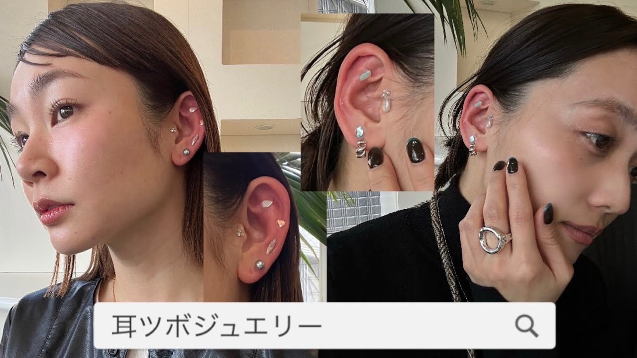 Holiday Vlog] Ear Acupressure Jewelry | Acupressure points