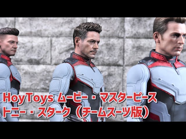 開封レビュー】ホットトイズ トニー・スターク（チームスーツ版