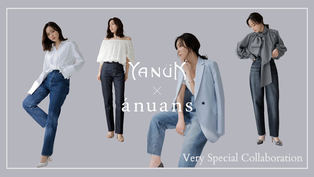 コラボデニム】YANUK × ánuans コラボレーションデニム第2弾発売決定