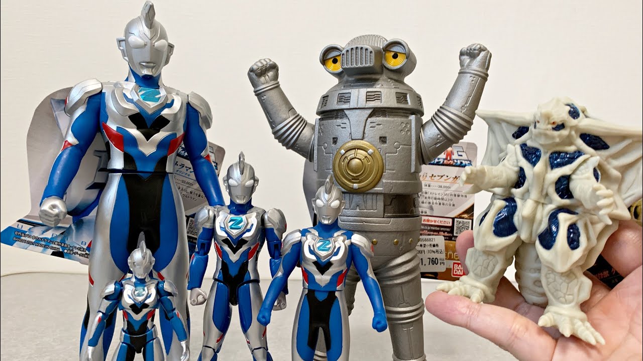Wanted! Limited color!] Ultra BIG Soft Vinyl Ultraman Z Soft Vinyl