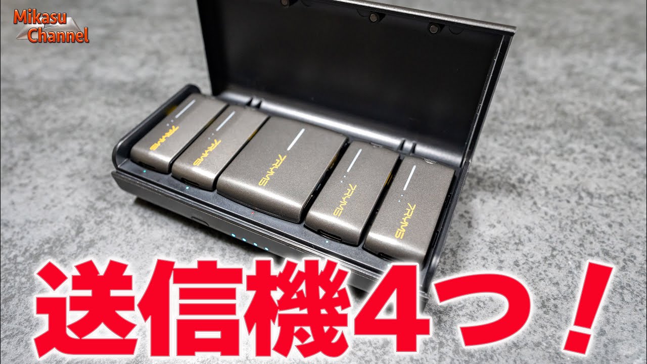 A 4-channel wireless microphone! The iRay DW40 can be used in a