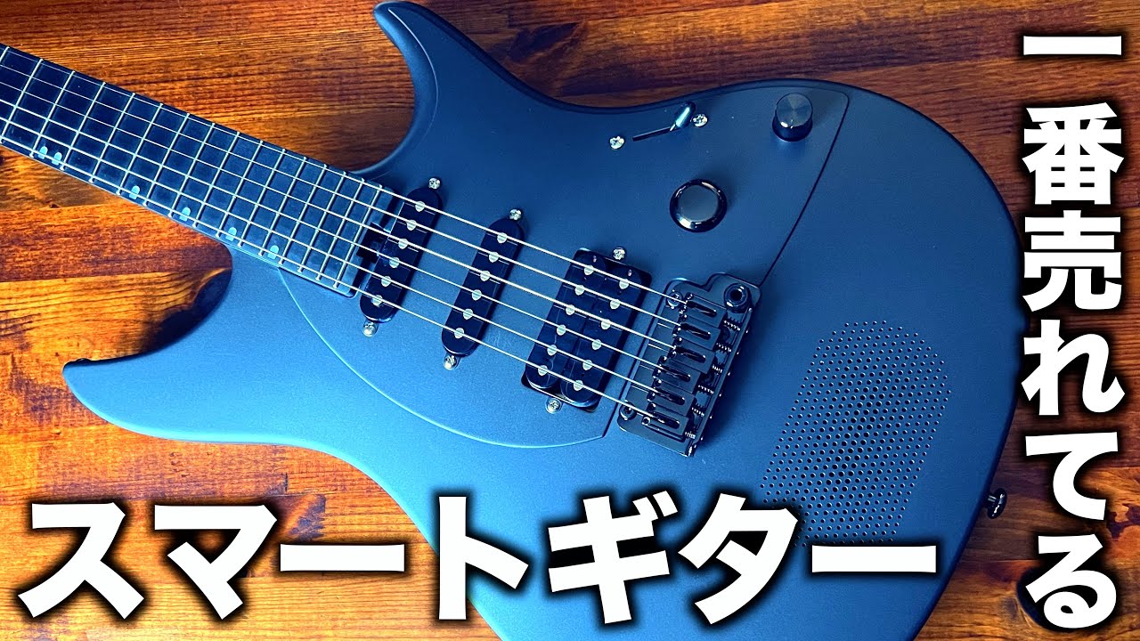 PEOZ【TR2】スマートギターが想像以上に初心者にもおすすめなギター