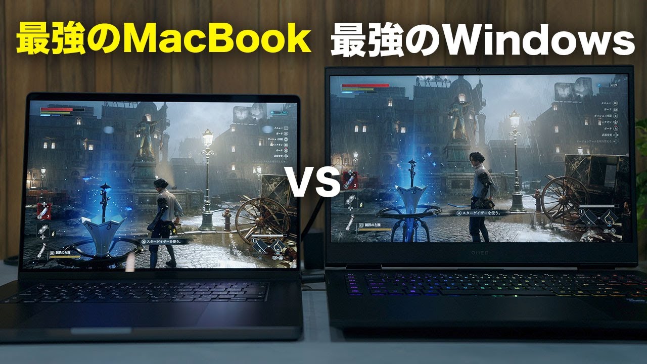 動画あり MacBook Pro Retinaで綺麗！win11 MacBook Pro - Apple（日本）