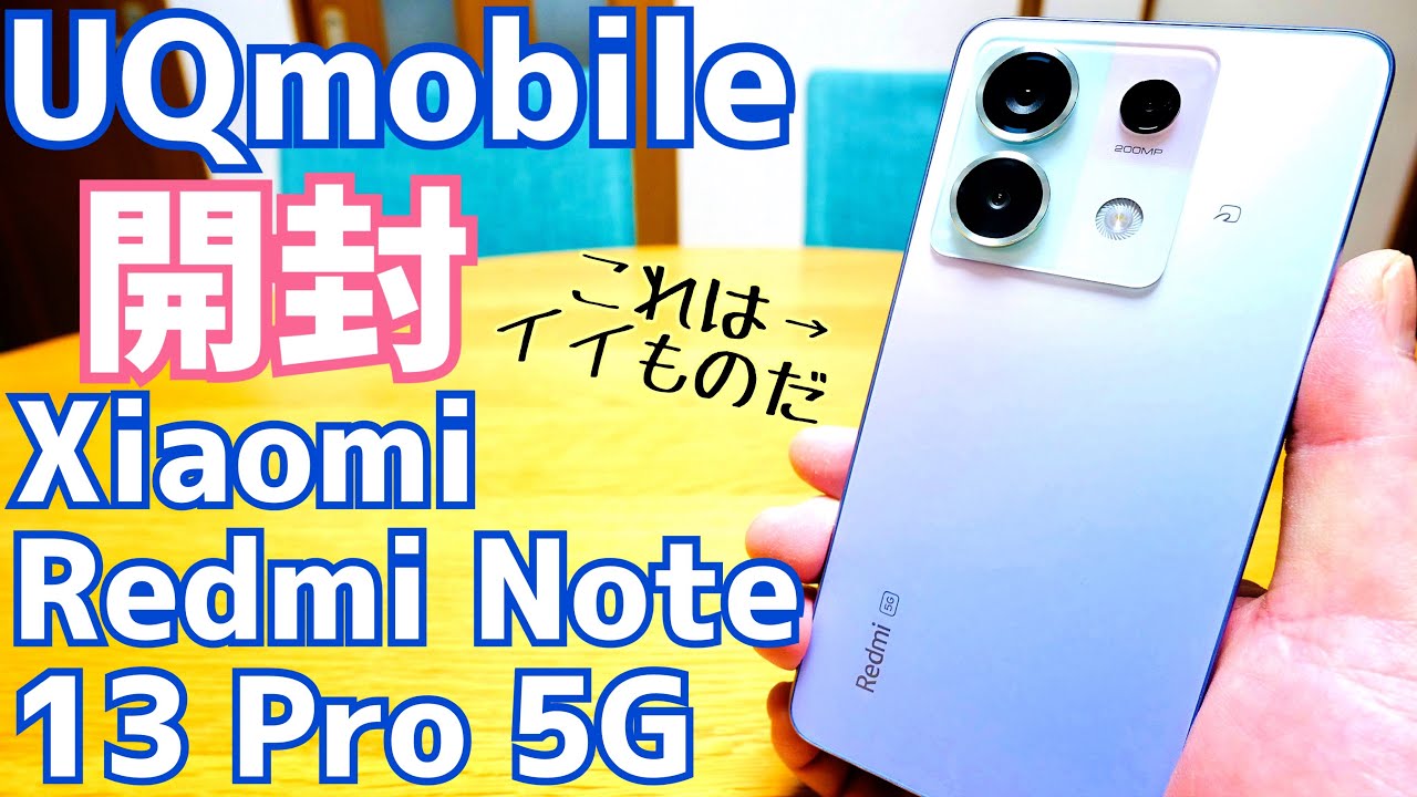 Unboxing the Redmi Note 13 Pro 5G! The best value mid-range model