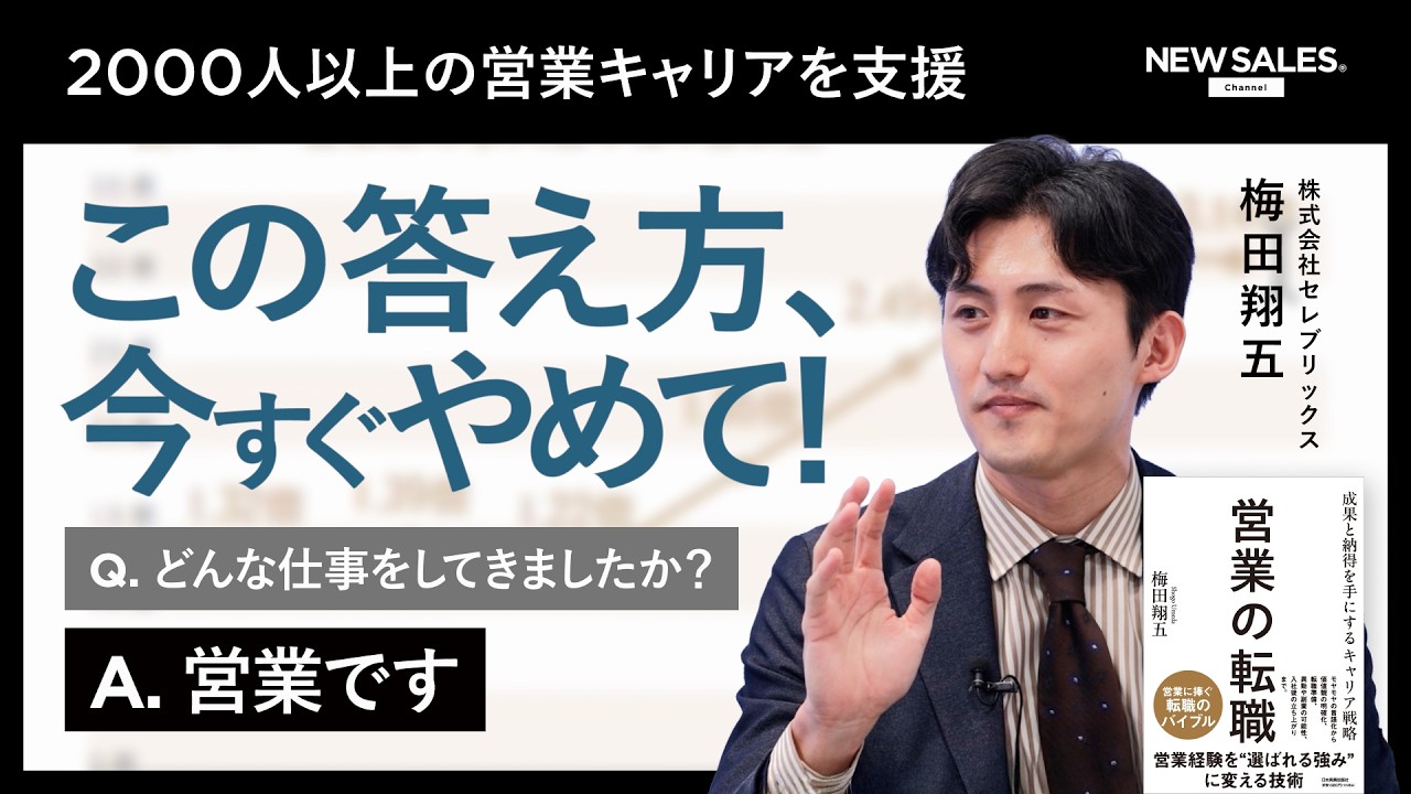 Complete Guide] A Sales Professional Teaches You How to Analyze