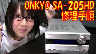 Junk] ONKYO Surround System SA-205HD Repair Procedure Introduction