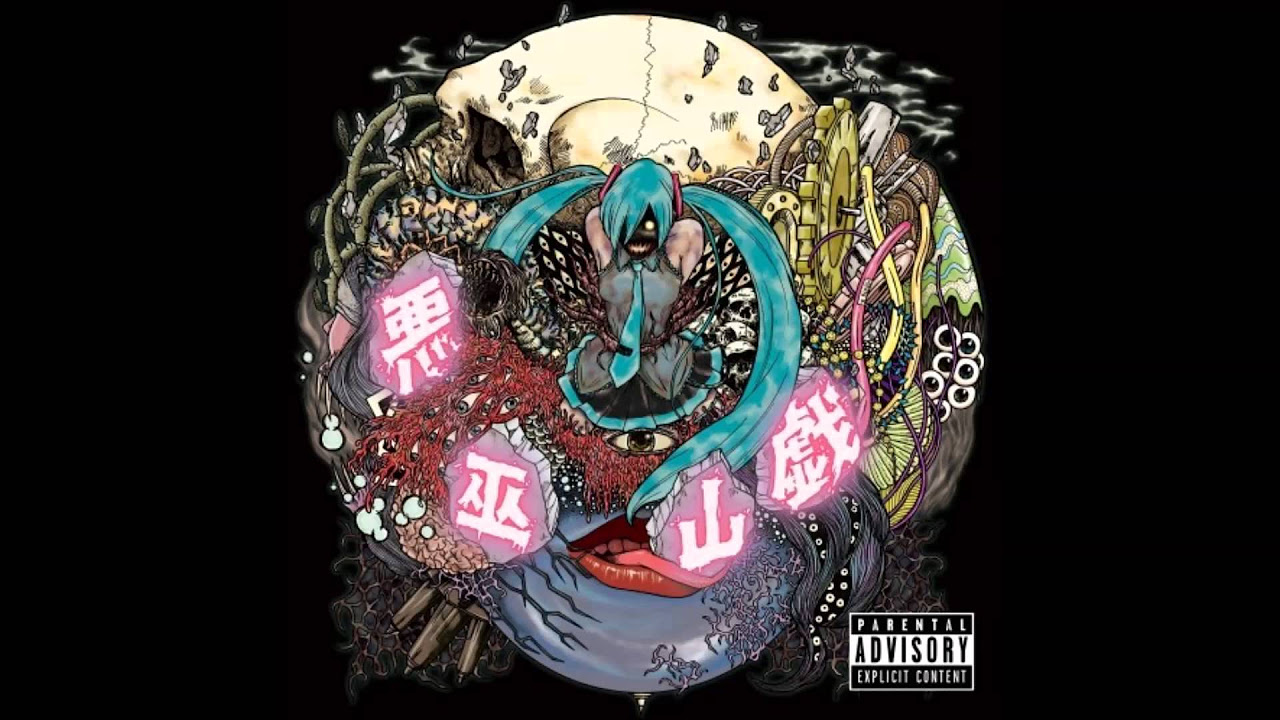 Utsu-P【鬱P】- GALAPAGOS (Full Album) - YouTube