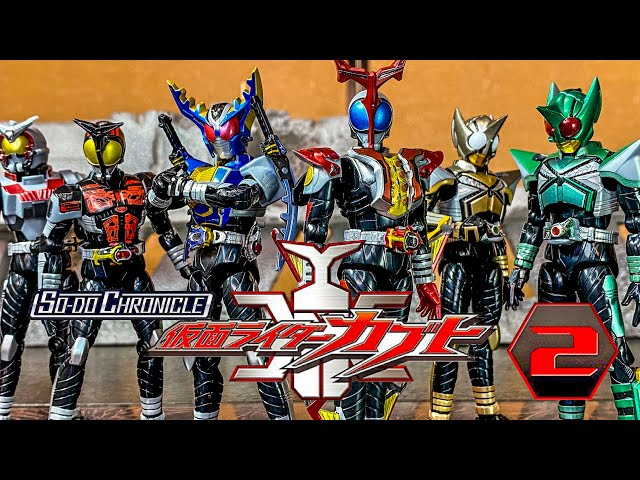 SO-DO CHRONICLE 仮面ライダーカブト2 全種類コンプリートセット 商品
