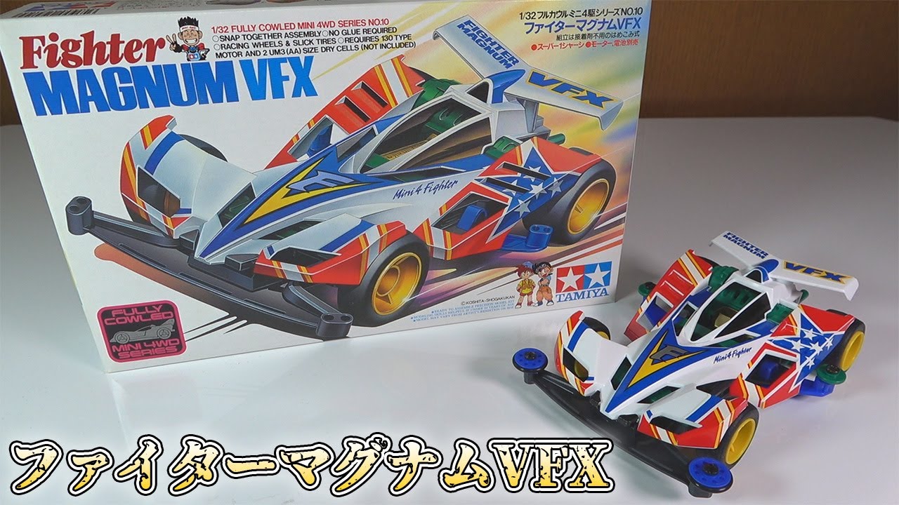 Mini 4WD] The inside of the box is nostalgic! The old kit Fighter