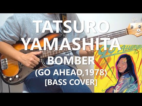 Tatsuro Yamashita - Bomber 山下 達郎【Bass Cover】with P-Bass