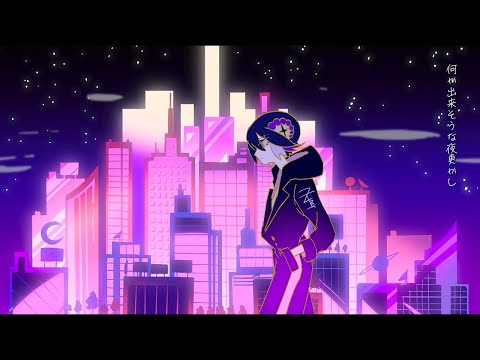 ずっと真夜中でいいのに。、最新フル・アルバム『ぐされ』初のアナログ