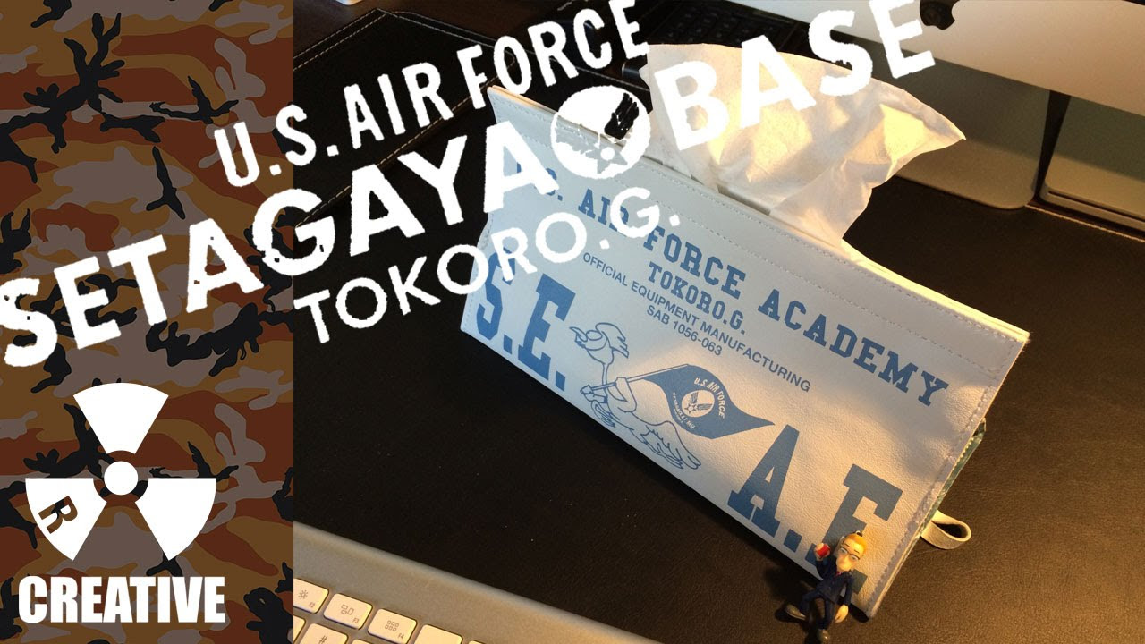 世田谷ベース正式装備品 オフィシャル・ティッシュケースがいい感じ