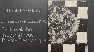 OUT OF FASHION E10 | KARLO STEEL | Comme des Garcons SIX #3 | Rei