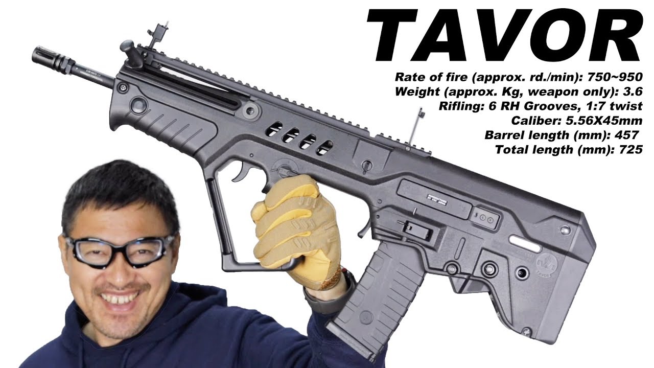 KSC IWI タボール21 ガスブローバック ガスガン ライフル 銃 マック堺