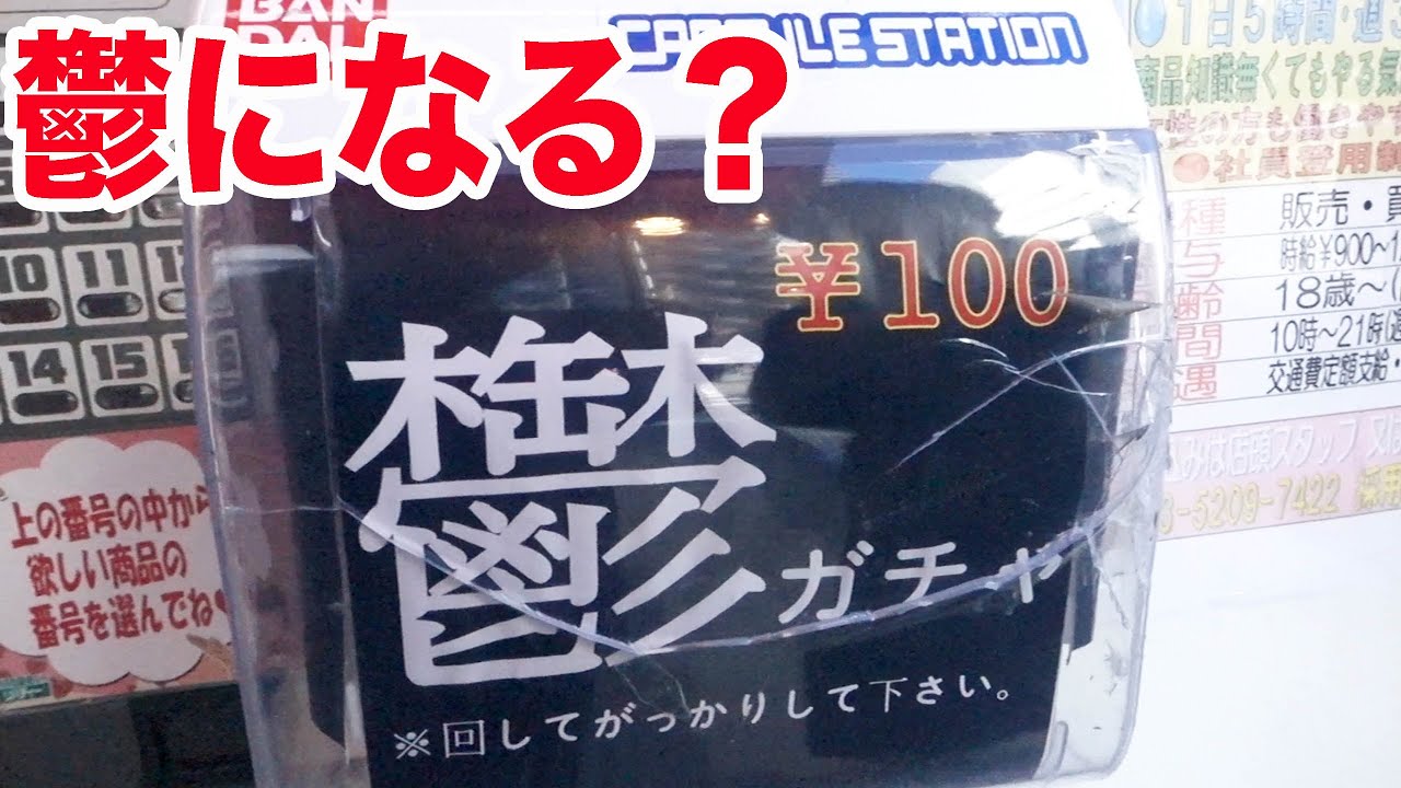 I pulled the depression gacha 5 times and got an unexpected prize