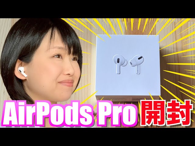 AirPods Pro unboxing review! Check out how it feels to use and the