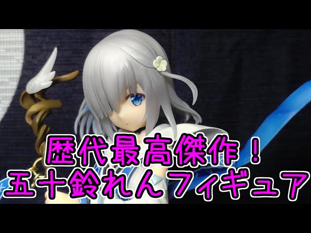 マギレコ：五十鈴れんフィギュアのレビュー！歴代最高傑作！マギア