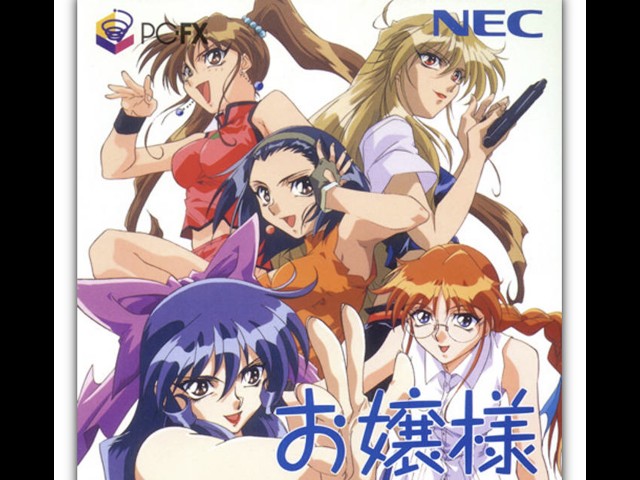 NEC PC-FX - Ojousama Sousamou お嬢様捜査網 - YouTube