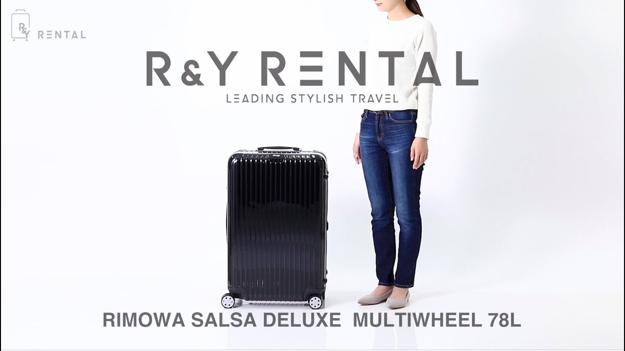リモワ サルサデラックス 78L RIMOWA SALSA DELUXE 70｜スーツケース