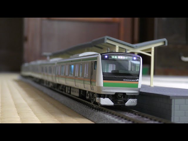 鉄道模型】HOゲージ エンドウ製E233系 3000番台付属編成入線しました